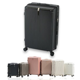 スーツケース Lサイズ USBポート付き キャリーケース 70L 機内持ち込み 3-5日用 泊まる カップホルダー付き 軽量設計 多機能スーツケース 大容量 GOTOトラベル 国内旅行 送料無料