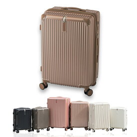 スーツケース Lサイズ USBポート付き キャリーケース 70L 機内持ち込み 3-5日用 泊まる カップホルダー付き 軽量設計 多機能スーツケース 大容量 GOTOトラベル 国内旅行 送料無料