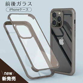 【iPhone17受付中】iphone17 ケース 両面ガラス 全面保護 iPhone17air pro promax ケース iPhone16 iPhone15 ケース iPhone14 Pro ケース iPhone14 ケース 14Plus 14ProMax iPhoneSE3ケース iPhone13 ケース iphone12 11 7 se ケース