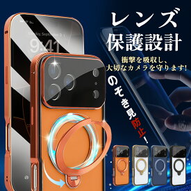 ★全方位保護×軽量薄型で持ち運びも快適★スマホケース iPhone17 ケース iPhone16e iPhone17Pro ケース iPhone15 iPhone16 ケース iPhone14 iPhone13 mini ケース iPhone17 Air Pro Max フルカバー 全面保護 耐衝撃 クリア リング付き 360°回転 MagSafe対応 iPhone ケース