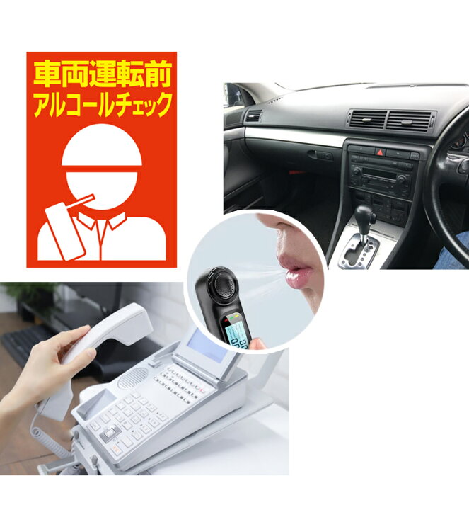 楽天市場】＼クーポン利用で最大20％オフ／アルコール検査記録簿  
