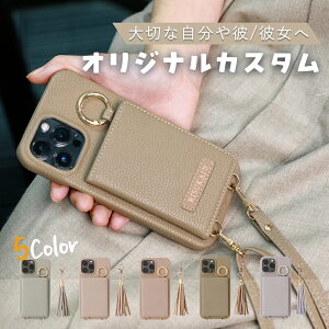 �y�I���W�i���d�l�A���Ȃ������̃X�}�z�P�[�X�z iPhone17 �P�[�X �X�g���b�v �X�}�z�V�����_�[ iPhone17air 17pro �P�[�X iphone16e 16 15 �P�[�X �J�[�h���[ ���|�� ���t iPhone13 iPhone12 �P�[�X iPhonese3 pro 