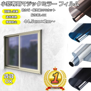 y\邾ŕ͋C`FWIz tB ډB ͋C DIY h KXtB ډBV[g 44.5cm IׂZbg ̌tB fM Ռ ՔM Uh~ ͂ OJbg ډB