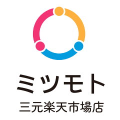 三元楽天市場店
