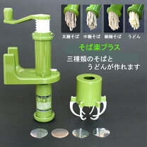楽天市場】手打ちそば セットの通販