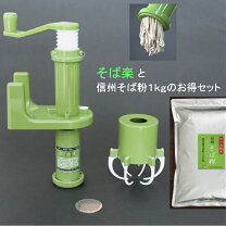 楽天市場】そば打ちセットの通販
