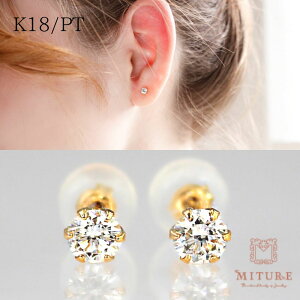 _Ch sAX 0.4ct 18K K18 18 PT v`i ꗱ _C Vv ig v[g Mtg