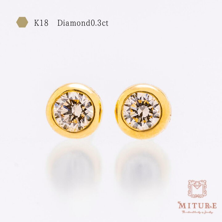 楽天市場】K18 ピアス 18k K18 18金 ゴールド ダイヤモンド ダイヤ 