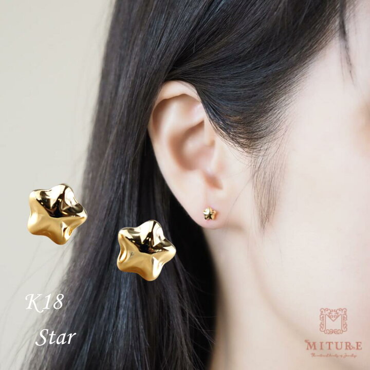 楽天市場】K18 星 スター ほし 5mm ピアス 18k 18金 ゴールド ぷっくり 