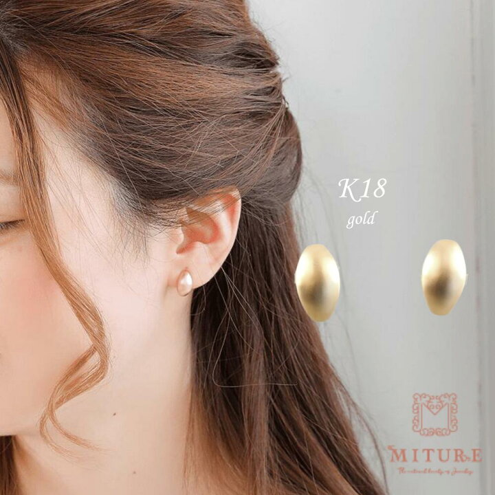 楽天市場】K18 地金 ピアス 18k 18金 ゴールド ピアス 艶なし 地金の  