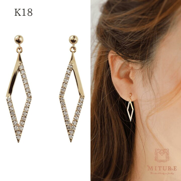 楽天市場】ダイヤモンド ダイヤ ピアス 18金 K18 フックピアス 菱形  