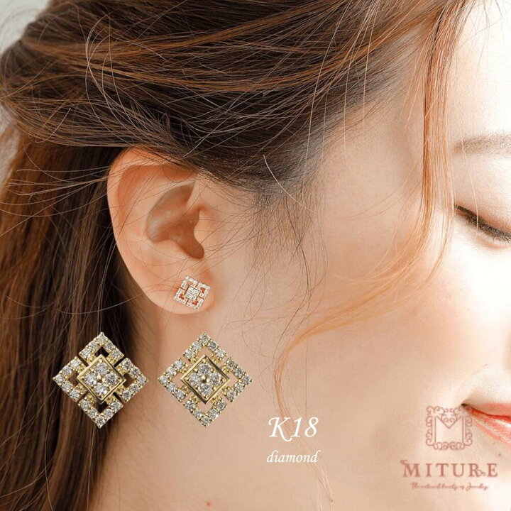 楽天市場】ダイヤモンド ダイヤ ピアス 18金 K18 スタッドピアス 四角 