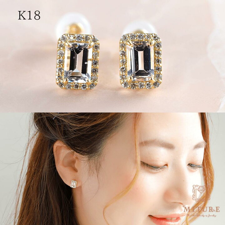 楽天市場】モルガナイト ピアス 18金 k18 ダイヤダイヤ取り巻き 18k 角 