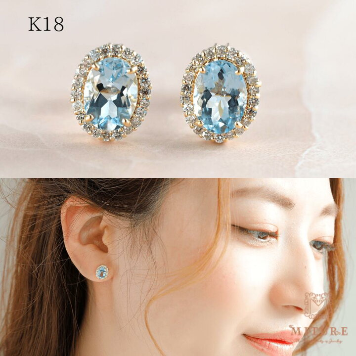 楽天市場】アクアマリン ピアス 18金 k18 ダイヤダイヤ取り巻き 18k 