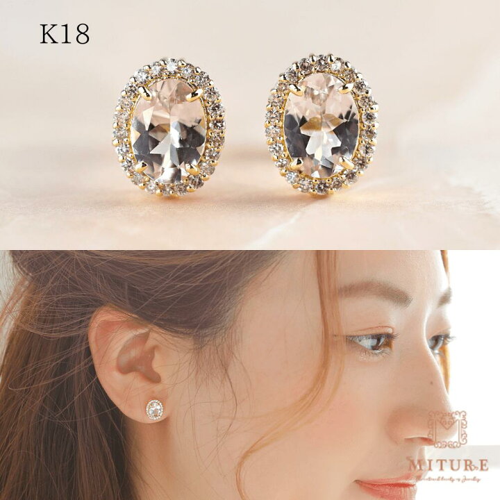 楽天市場】モルガナイト ピアス 18金 k18 ダイヤ ダイヤ取り巻き 18k  