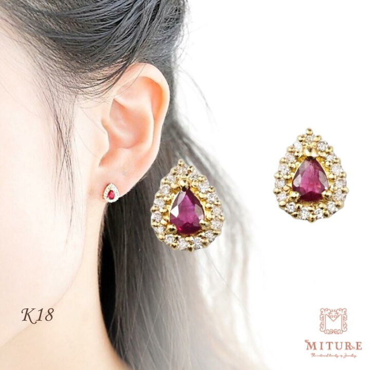 楽天市場】ルビー ピアス K18 18k 18金 ダイヤモンド ダイヤ ダイヤ 