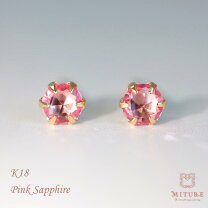 楽天市場】ピンクサファイア ピアスの通販