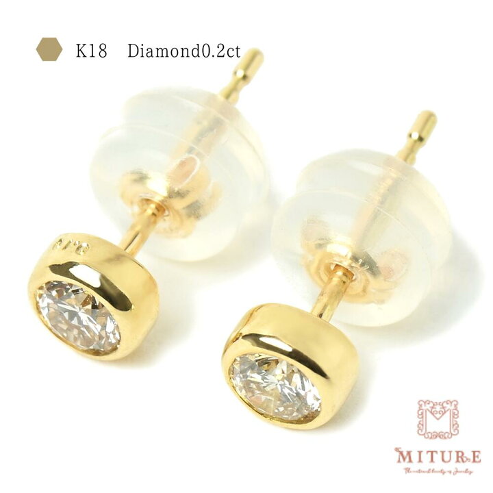 楽天市場】K18 ピアス 18k K18 18金 ゴールド ダイヤモンド ダイヤ 