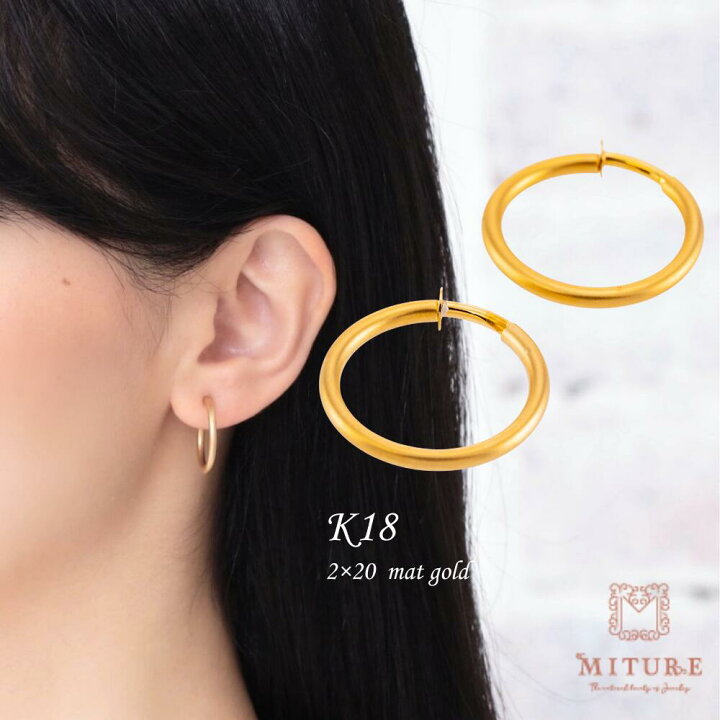 楽天市場】K18 イヤリング 18k ゴールド 太め 人気 ピアスみたい  