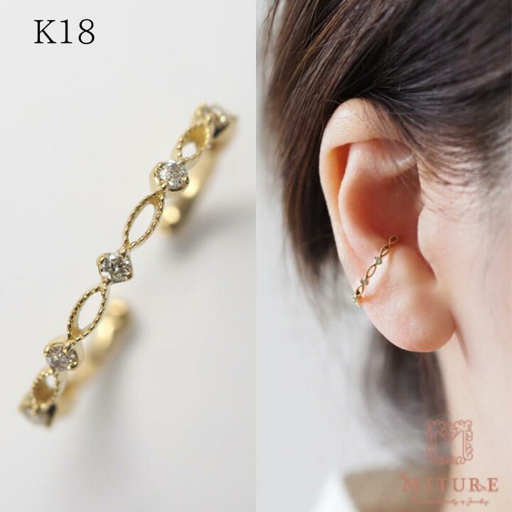 楽天市場】イヤーカフ K18 18k 18金 イヤカフ イヤリング 片耳用 
