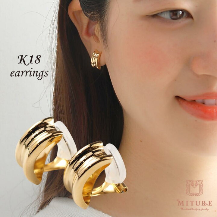 楽天市場】18金 K18 イヤリング 18k ゴールド ボリューム 大ぶり  