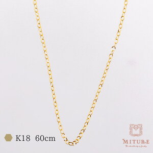 18k ネックレス チェーン 60cmの人気商品 通販 価格比較 価格 Com 18k ネックレス チェーン 60cmの人気商品 通販 価格比較 価格 Com