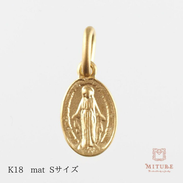 楽天市場】メダイ マリア k18 18金 ゴールド ペンダント 艶消し 