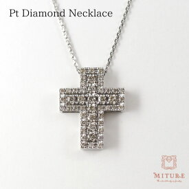 【メンズ クロス ネックレス】Pt PT プラチナ ダイヤモンド 大きい 十字架 地金 ダイヤ 4way