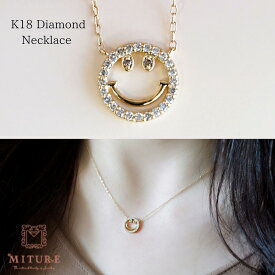 ネックレス K18 スマイル ニコちゃん 笑顔 ダイヤモンド シンプル リバーシブル レディース イエローゴールド プレゼント