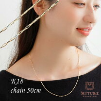 楽天市場】k18 50cm スライド チェーン ネックレスの通販