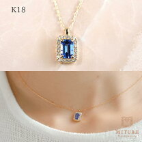楽天市場】タンザナイト ネックレス k18イエローゴールドの通販