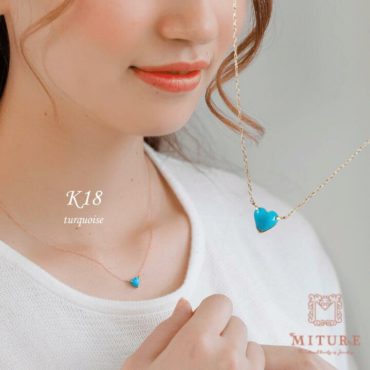 楽天市場】トルコ石 ターコイズ ネックレス 金 K18 18金 18k ハート 