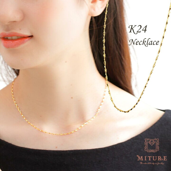 楽天市場】K24 24金 ネックレス レディース ネックレス ゴールド 金 