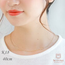 楽天市場】18金 ネックレス40cmの通販