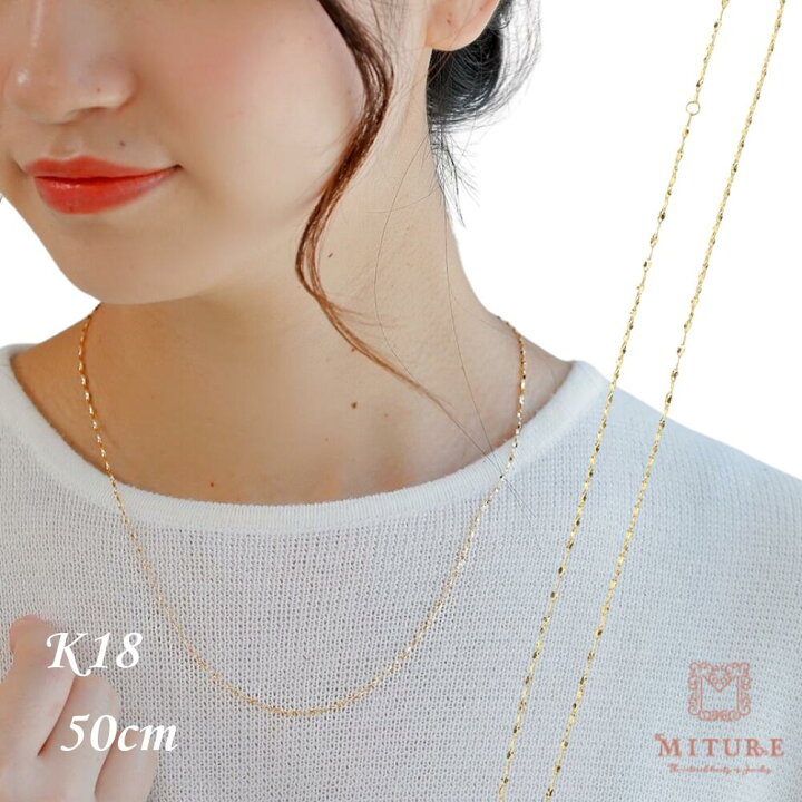 楽天市場】K18 18k K18 18金 ゴールド 50cmチェーンネックレス  