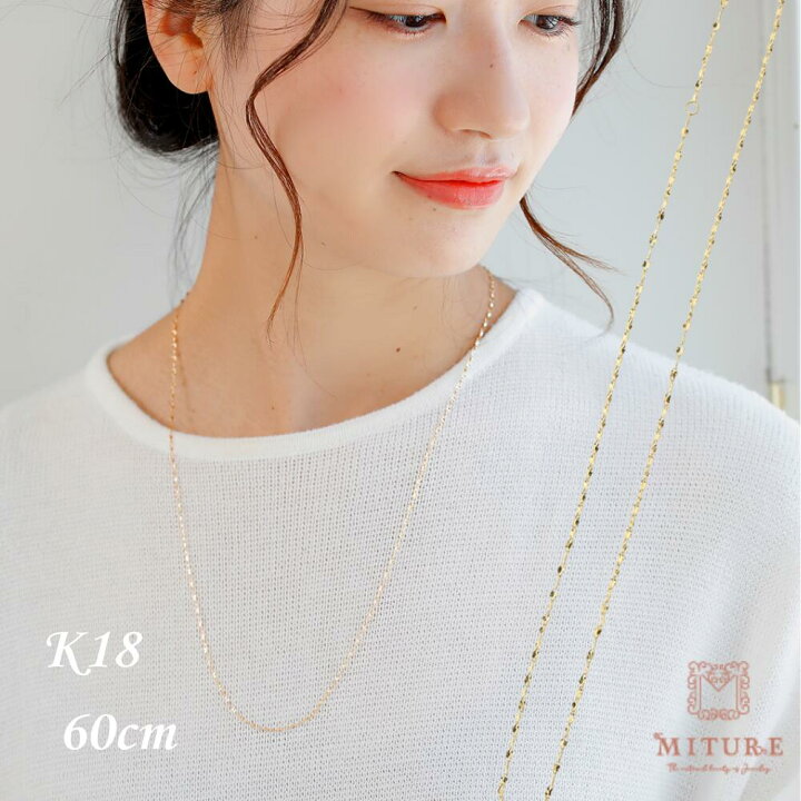 楽天市場】K18 18k K18 18金 ゴールド 60cmチェーンネックレス  