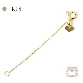 K18 アジャスター チェーン 18金 5cm ネックレス用 イエローゴールド スライド式 k18ゴールド 延長 パーツ ムーブ 調節 長さ調節 プレゼント ギフト