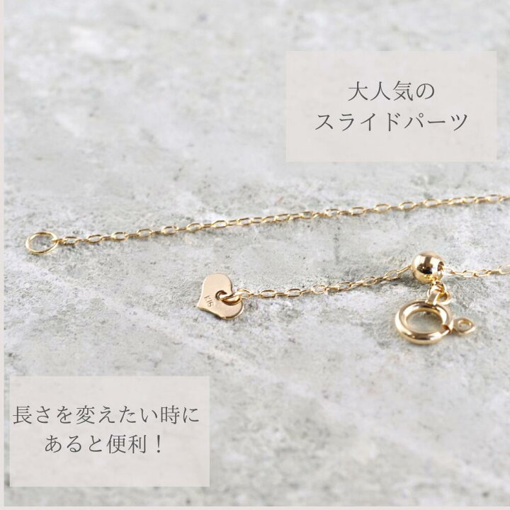楽天市場】アジャスター チェーン 18金 10cm ネックレス チェーン 長さ 