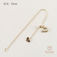 アジャスター チェーン 18金 10cm ネックレス チェーン 長さ 調節 ネックレス用 イエローゴールド スライ…