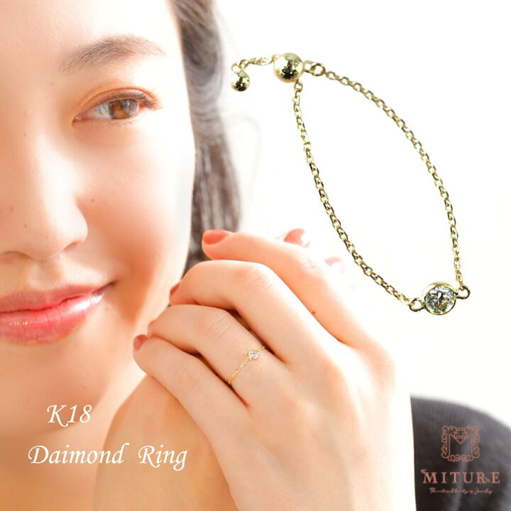 楽天市場】指輪 チェーンリング 一粒ダイヤ 0.1ct ダイヤモンドリング 