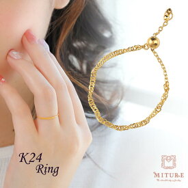 24金 リング 純金 ゴールド リング k24 指輪 ゆびわ 鎖 シンプル 重ね付け チェーンリング 女性 華奢 ジュエリー ブランド プレゼント おすすめ