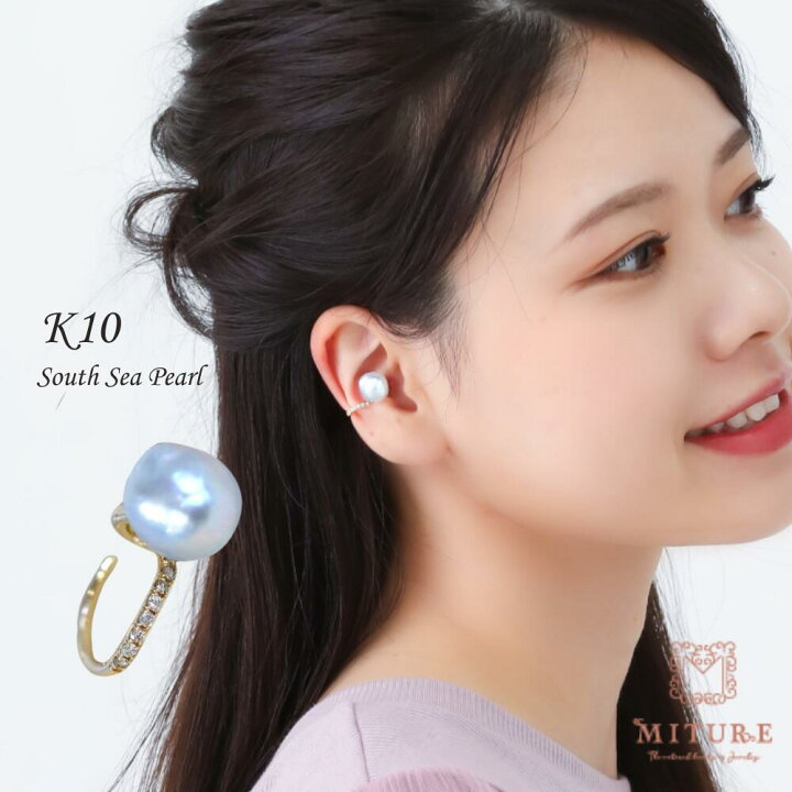 楽天市場】イヤーカフ K10 10k 金 パール イヤカフ アクセサリー 