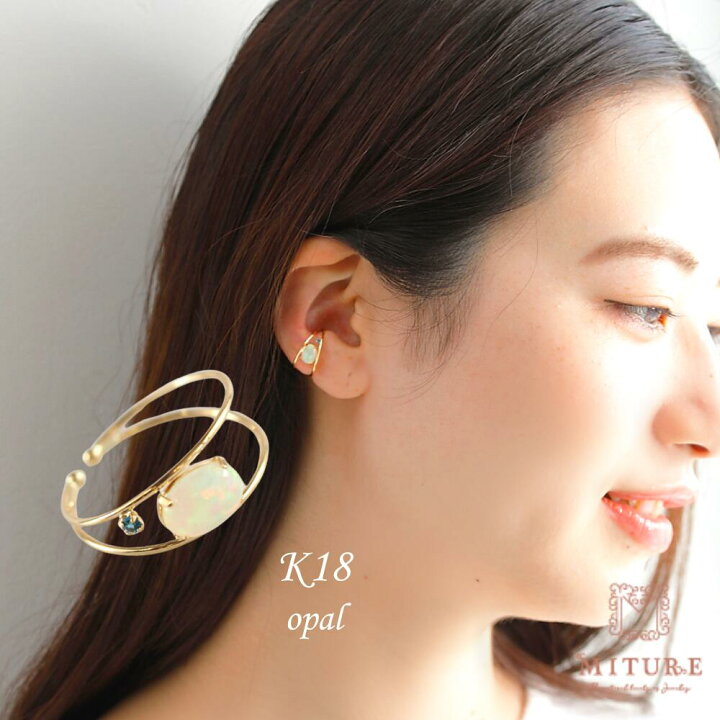 楽天市場】イヤーカフ K18 18k 金 イヤカフ オパール スカイブルー 