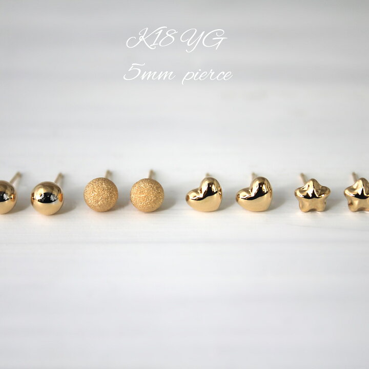 楽天市場】K18 丸玉 5mm ピアス 18k 18金 丸玉ピアス ゴールド ボール 