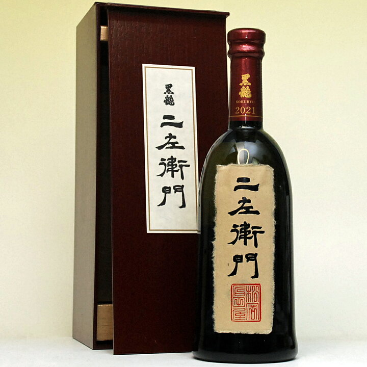 楽天市場】日本酒 2022年11月製造 黒龍 二左衛門 純米大吟醸黒龍酒造  