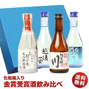 かわいい ボトル 酒の人気商品 通販 価格比較 価格 Com