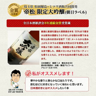 �ݥ����5�ܥ����ݥ������椪�����50��OFF���ܼ�����������٥��å�1800ml5�ܥ��å���8�ơۤΤ���ǽʡ�ް쾣��1.8L����̵���ޤȤ��㤤����SAKEJapaneseRiceWine�ߥĥ����ܼ򥻥åȥ��եȷ뺧���ˤ��ɸ�����������40��50��60��͵�