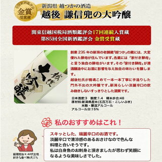 �ݥ����5�ܥ����ݥ������椪�����50��OFF���ܼ�����������٥��å�1800ml5�ܥ��å���8�ơۤΤ���ǽʡ�ް쾣��1.8L����̵���ޤȤ��㤤����SAKEJapaneseRiceWine�ߥĥ����ܼ򥻥åȥ��եȷ뺧���ˤ��ɸ�����������40��50��60��͵�