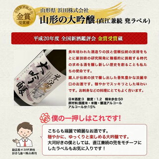 �ݥ����5�ܥ����ݥ������椪�����50��OFF���ܼ�����������٥��å�1800ml5�ܥ��å���8�ơۤΤ���ǽʡ�ް쾣��1.8L����̵���ޤȤ��㤤����SAKEJapaneseRiceWine�ߥĥ����ܼ򥻥åȥ��եȷ뺧���ˤ��ɸ�����������40��50��60��͵�