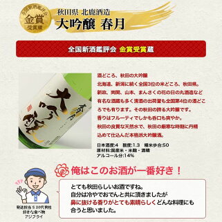 �ݥ����5�ܥ����ݥ������椪�����50��OFF���ܼ�����������٥��å�1800ml5�ܥ��å���8�ơۤΤ���ǽʡ�ް쾣��1.8L����̵���ޤȤ��㤤����SAKEJapaneseRiceWine�ߥĥ����ܼ򥻥åȥ��եȷ뺧���ˤ��ɸ�����������40��50��60��͵�